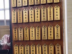-万寿斋(山阴路店)