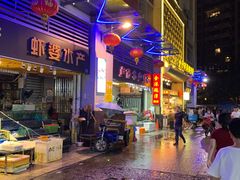 -黄沙水产交易市场