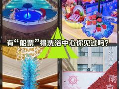 -海韵之星邮轮水会(明发商业广场店)