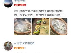 -司马街鸡煲(西华路店)