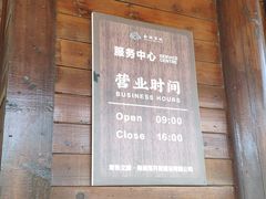 -南湖湿地公园