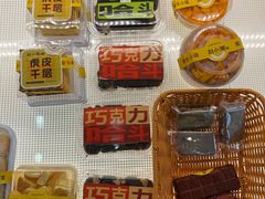 -赵小璐快乐甜品蛋糕(平安路店)