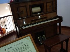 -鼓浪屿钢琴博物馆