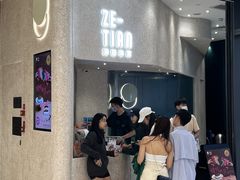 -泽田本家·铜锣烧专门店(天环广场店)
