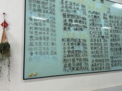 -沪依小酒馆心意菜