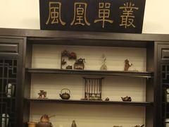 -茶叁酒肆·楚味江湖(菱角湖店)