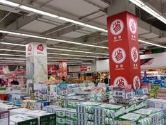 -神农美特好生鲜超市(三墙店)