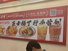 -孖记茶档·热腾茶餐(乐峰店)