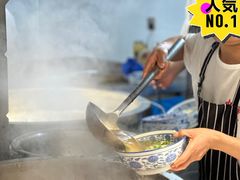 -清真磨沟沿老字号牛肉面(总店)