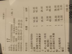 -避风塘(五角场万达店)