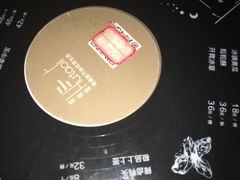 -胡桃里乐队酒馆(鎏嘉码头店)