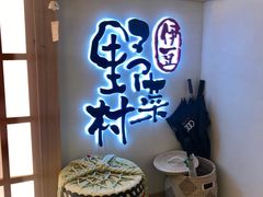 -伊豆野菜村(City店)