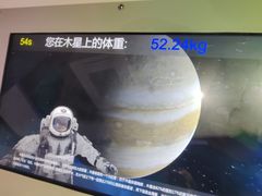 -苏州青少年科技馆