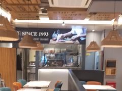 -豪享来中西餐厅(隆昌店)
