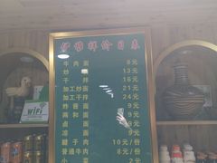 -伊穆祥牛肉面总店·清真