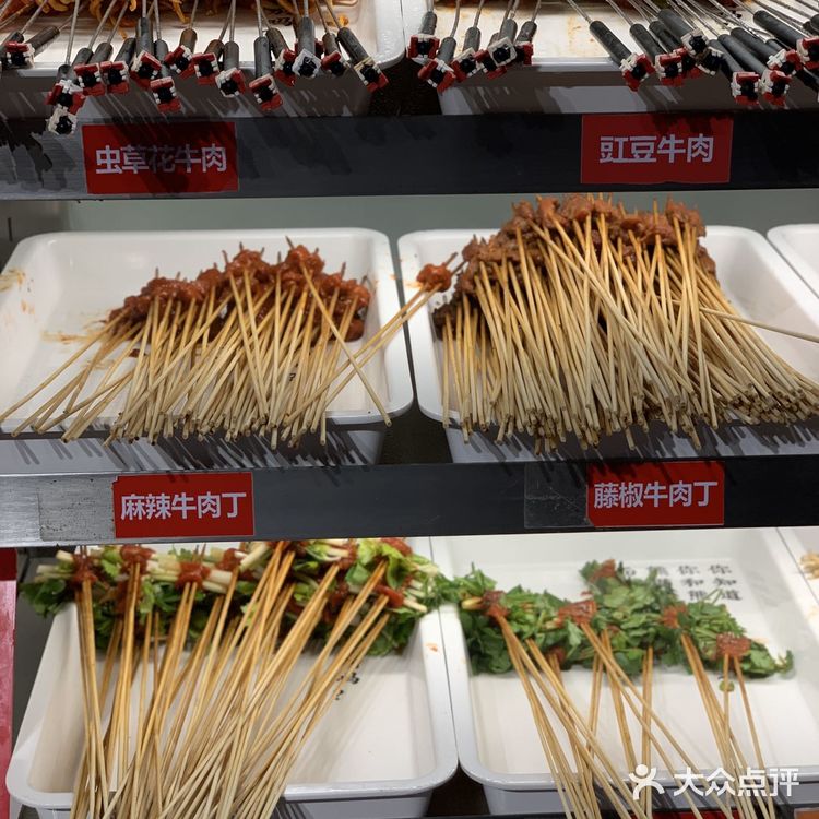 墙裂推荐的牛肉肉串串店丨牛签签[调皮][调皮]