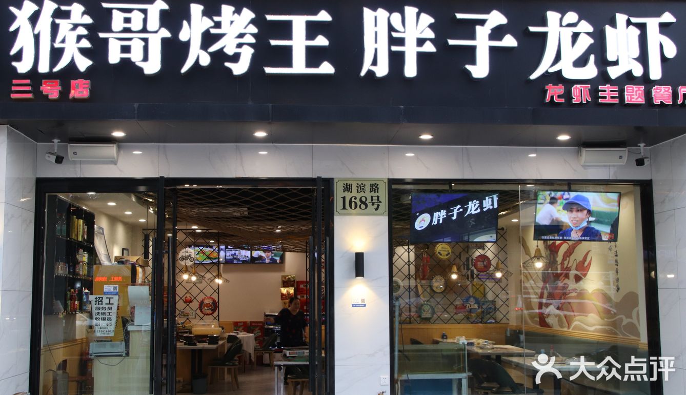 下面要夸一下服务老板娘亲自接待的，非常热情