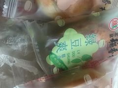 -北京稻香村(五道口店)