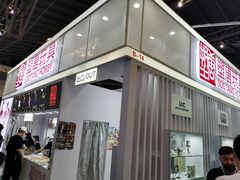 -东浩兰生上海世博展览馆