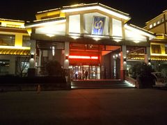-观唐（国际）度假村温泉