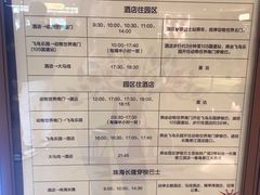菜单-兴隆茶餐厅·快捷简餐·南北风味(长隆香江酒店)