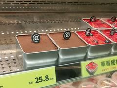 -糕材生(龙湖北京大兴天街店)