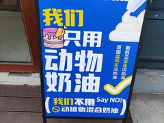 -满月蛋糕定制·商务茶歇·diy课程(万达广场店)