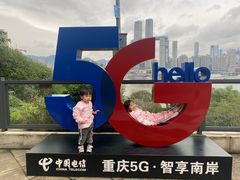 -长嘉·河图火锅(长嘉汇江景旗舰店)