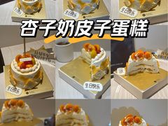 -黑池口感烘焙·生日蛋糕(坂田店)