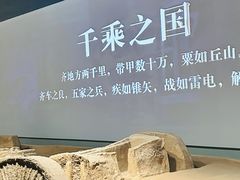 -山东博物馆