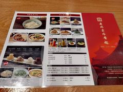 -老北京炸酱面·烤鸭(前门店)