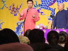 -德云社三庆园