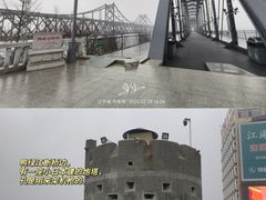 -鸭绿江断桥