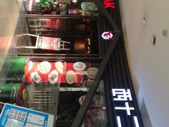 -西十二街牛排(顺义华联店)