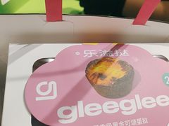 -gleeglee乐溢亦茶(合生汇店)