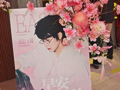 -交通银行前滩31演艺中心