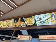 -粉小主·贵州酸汤牛肉粉(南京仙林金鹰店)