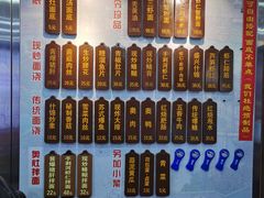 -孙盛兴奥灶面馆·蟹黄面·三虾面(山塘街总店)