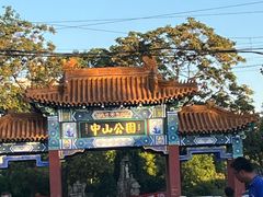 -冰冰酱老味刨冰绵绵冰(中山路总店)