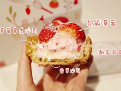 -西树泡芙(静安大悦城店)