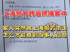 -上海诚本律师事务所·刑事辩护团队
