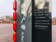 -屈原公园
