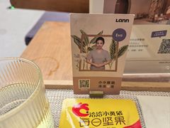-LANN I 蘭·泰式古法按摩(长宁来福士东八区店)
