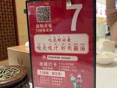 -於氏虾神(盱眙总店)