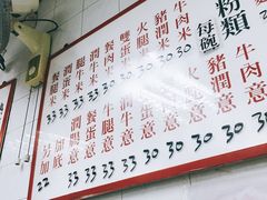 -维记咖啡粉面(福荣街店)