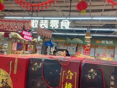 -物美(金华万达店)