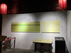 -淮安市博物馆