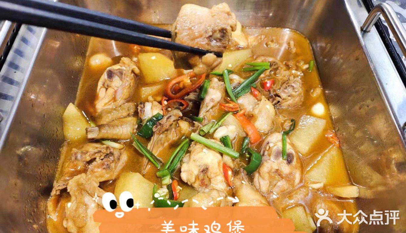 今天跟朋友吃了个超划算的套餐，饱到扶墙[胜利]