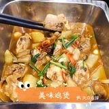 今天跟朋友吃了个超划算的套餐，饱到扶墙[胜利]