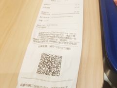 -汉堡王(嘉定宝龙城市广场)